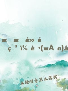 我有黃金瞳，萬(wàn)億眨眼間